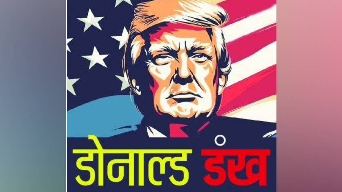 India strategy, side effects, new markets ,