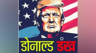 India strategy, side effects, new markets ,