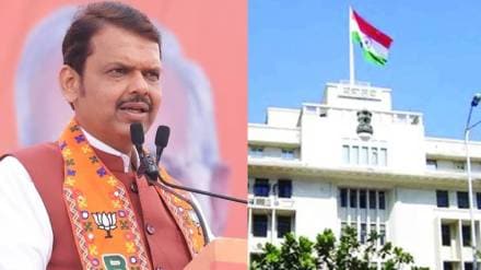 Maharashtra Cabinet Meeting Decision