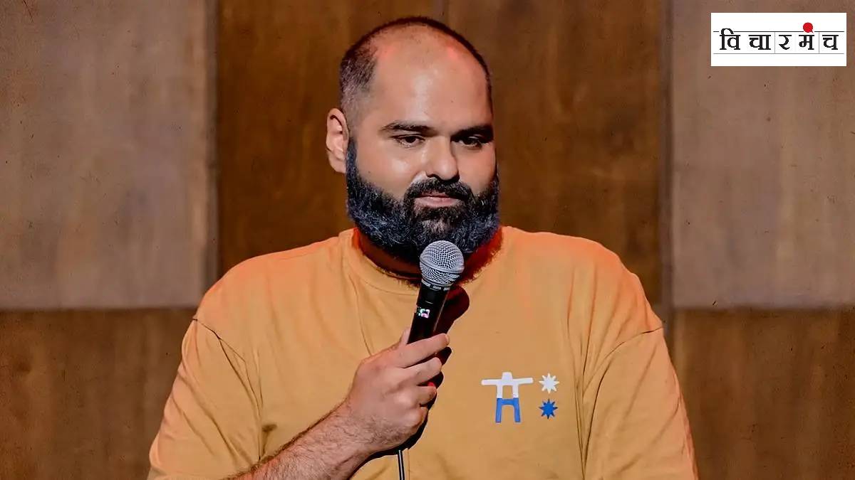 resistance comes in forms other than Kunal Kamras humor