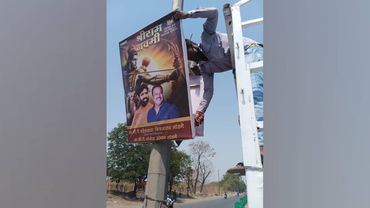 municipal corporation acted against unauthorized billboards of mlas shankar jagtap and mahesh landge in Pimpri chinchwad