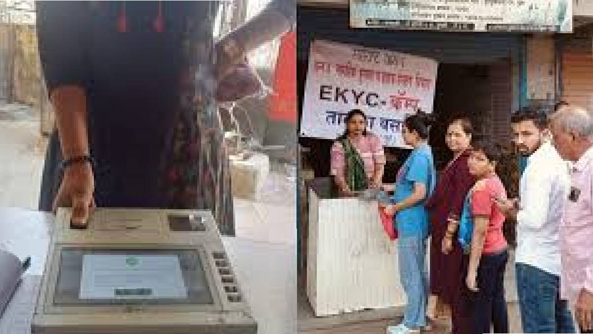 30 percent food security scheme beneficiaries pending form doing ekyc
