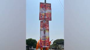 Pratap Sarnaiks Palghar visit sees shiv Sena banners highlighting internal party conflicts over the issue