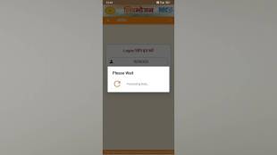 shiv bhojan thali scheme app issues delay timely beneficiary registrations