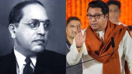Raj Thackeray
