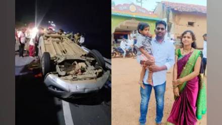 wife died in car crash near Kuhi Phata husband and two others injured