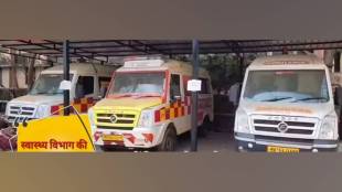 Diesel shortage halts Gondia hospital vehicle