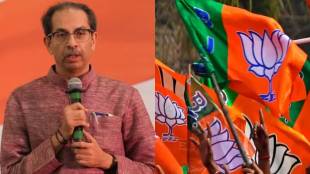Uddhav Thackeray On BJP