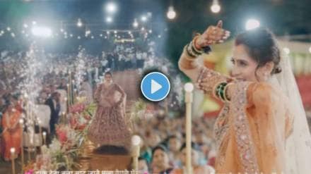 Maharashtrian bride dance