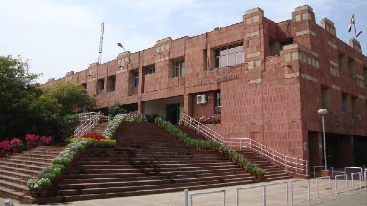 JNU Professor Dismissed News