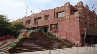 JNU Professor Dismissed News