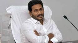 Jagan Mohan Reddy : आंध्र प्रदेशचे माजी मुख्यमंत्री जगन मोहन रेड्डींना धक्का, २७.५ कोटींचे शेअर्स ईडीकडून जप्त