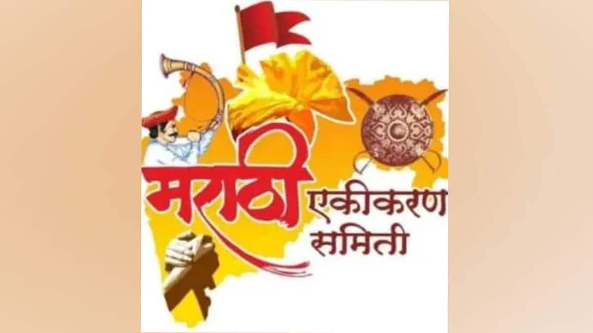 Opposition parties and marathi ekikaran samiti protest making hindi compulsory