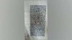 ‘भगवद्गीता’, ‘नाट्यशास्त्र’चे हस्तलिखित ‘युनेस्को’च्या जागतिक वारसा नोंदीमध्ये