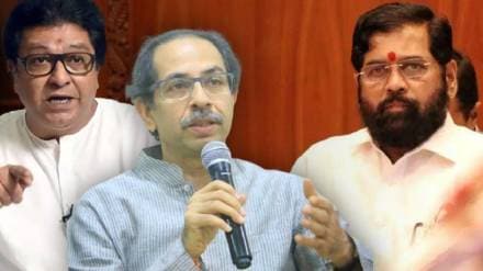 Sanjay Shirsat On Raj Thackeray Uddhav Thackeray