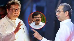 Sanjay Raut On Uddhav Thackeray and MNS Raj Thackeray
