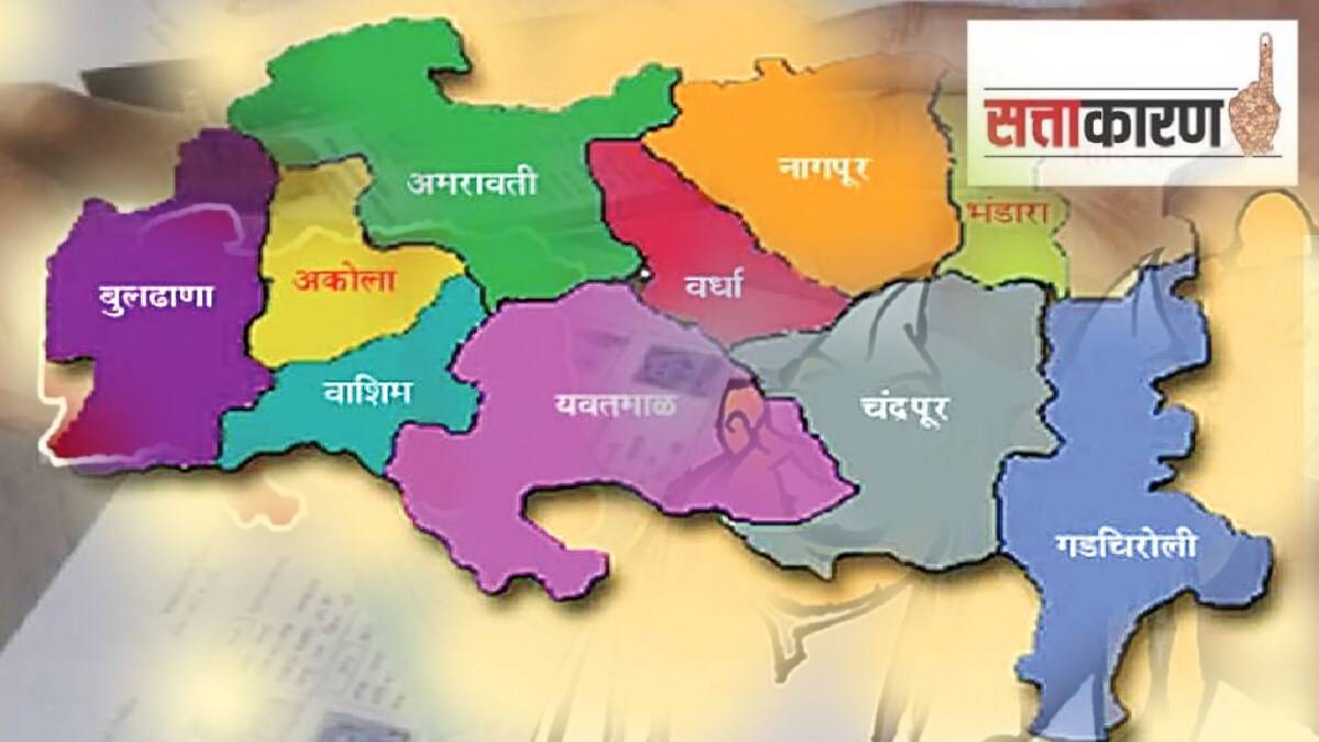 Central government, Hindi , Maharashtra ,
