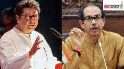 ‘पाण्यात काठी मारल्याने पाणी वेगळं होत नाही’, राज ठाकरे-उद्धव ठाकरे यांच्या युतीच्या चर्चांवर कोणत्या नेत्यांनी काय भूमिका मांडली?