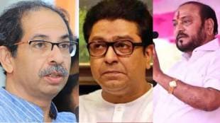 Ramdas Kadam On Raj Thackeray and Uddhav Thackeray