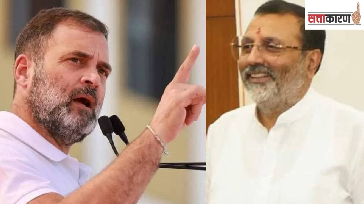 BJP VS Congress Politics