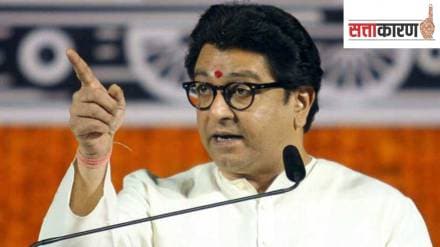 Raj Thackeray