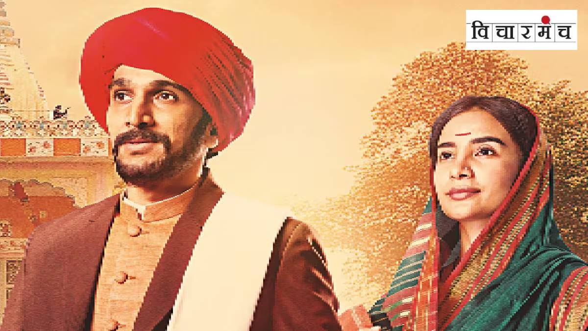 Phule, Censor Board, Caste , Freedom of expression ,