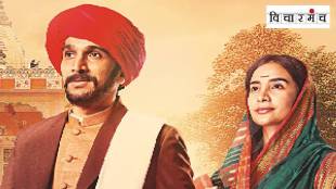 Phule, Censor Board, Caste , Freedom of expression ,