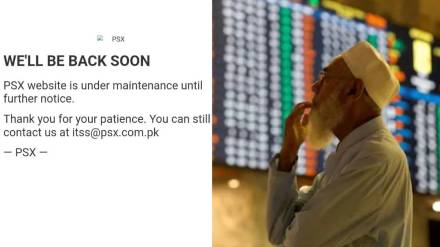 Pakistan Share Market Crash