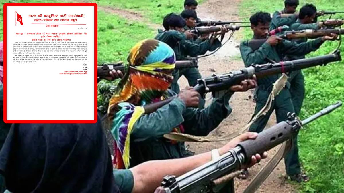 Gadchiroli, anti-Naxal operations, peace, Naxalites,