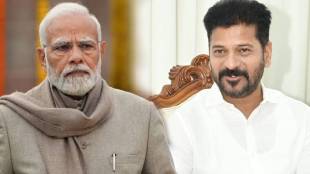 Revanth Reddy On Pm Narendra Modi