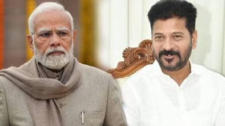 Revanth Reddy On Pm Narendra Modi