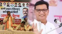 बाळासाहेब थोरात, पक्षनिरीक्षक आहेर यांचा जिल्हा दौरा, काँग्रेसच्या नवीन पदाधिकाऱ्यांच्या निवडीसाठी