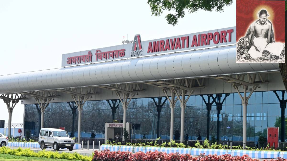 debate over naming amravati airport dr Punjabrao deshmukh or Sant Gulabrao Maharaj