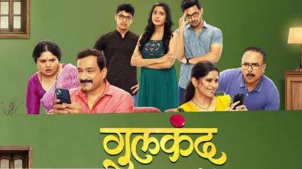 disha social foundation has organized heartfelt interaction program with the cast of movie gulkand today