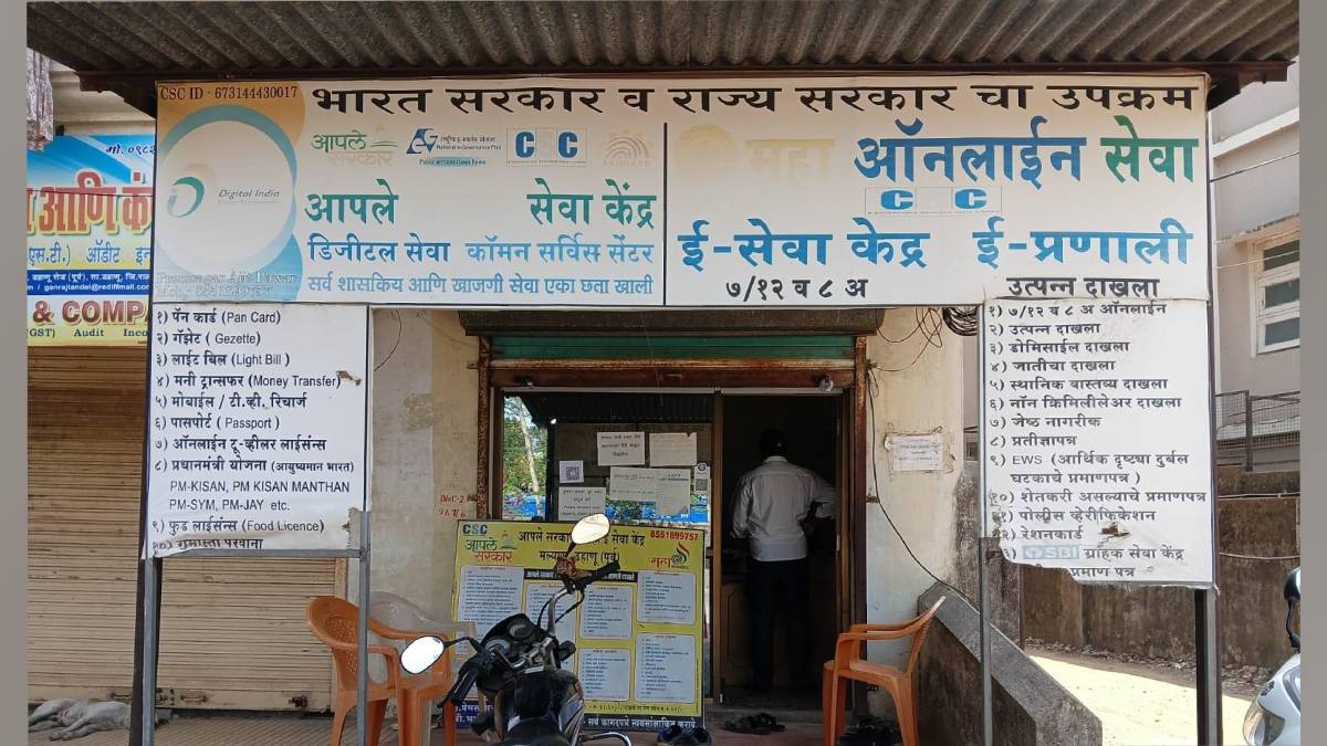 license cancellations leave aadhaar Kendrachalaks helpless and facing starvation in rural and urban areas