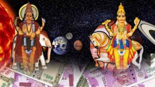 Guru and shukra yuti