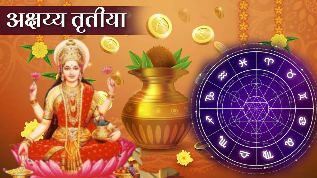 Malavya rajyog on Akshaya Tritiya gajkesari rajyog