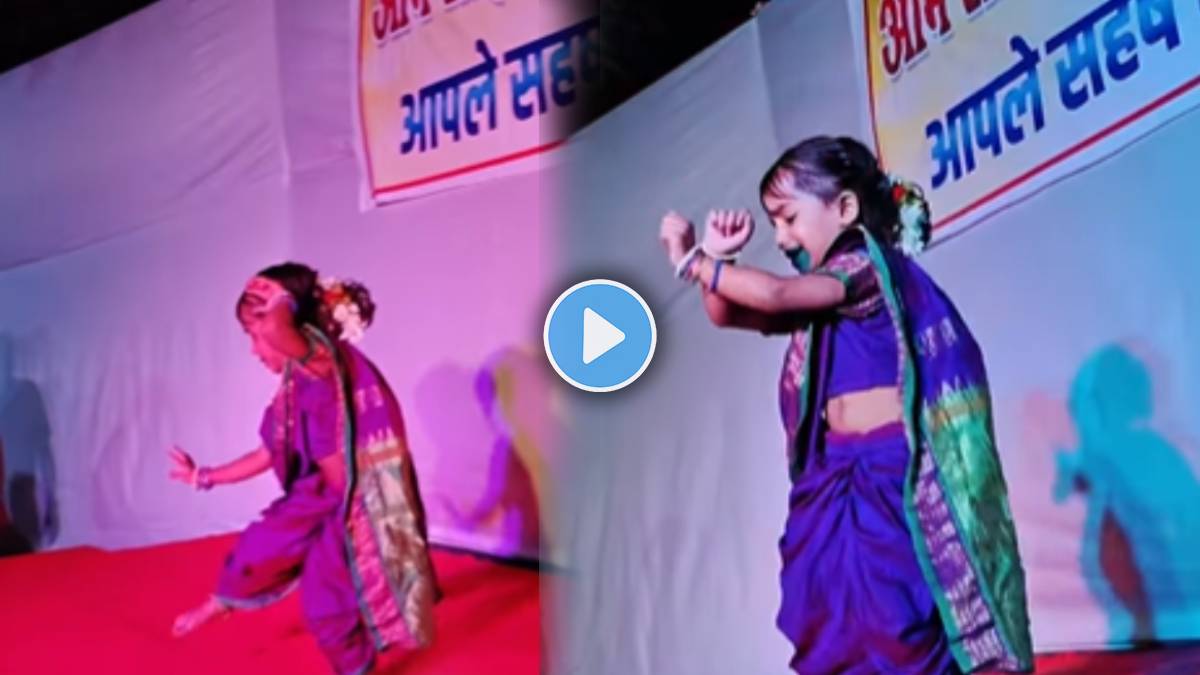 Dance Viral Video