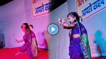 Dance Viral Video