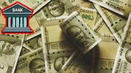 embezzlement, Kolhapur District Bank, Warna branch,
