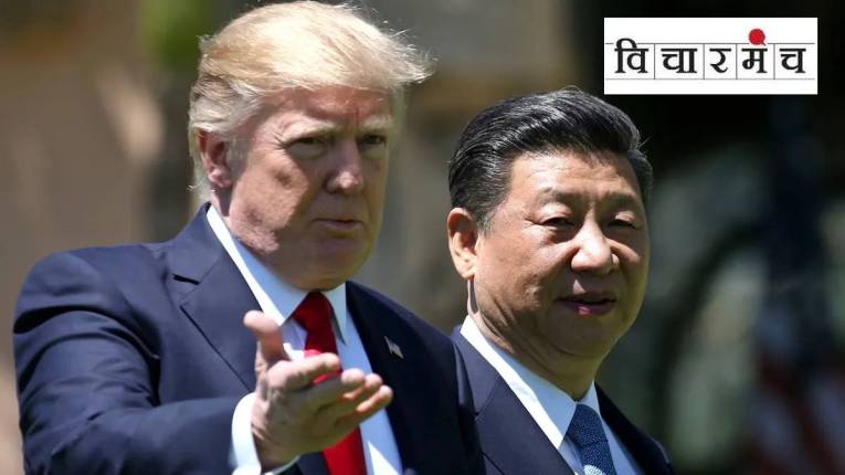 अमेरिकेशी व्यापारयुद्ध लढणे चीनला कितपत परवडे