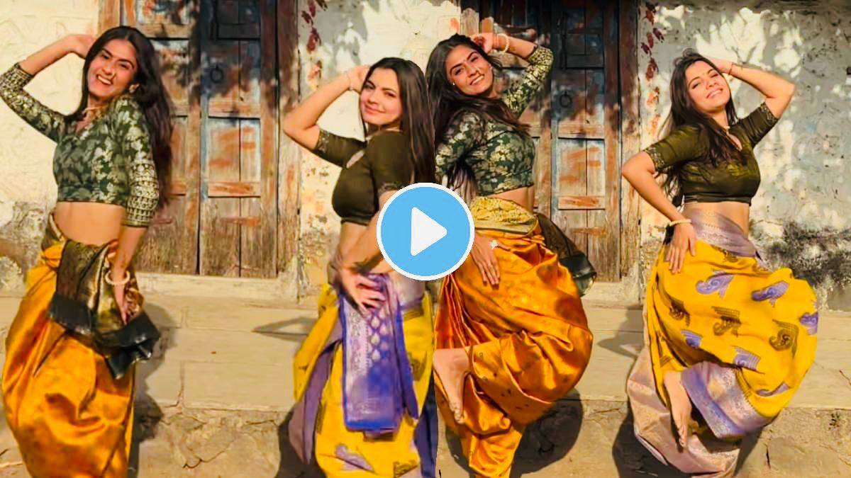 Girls dance on hi poli saajuk tupatali marathi song video viral on social media trending
