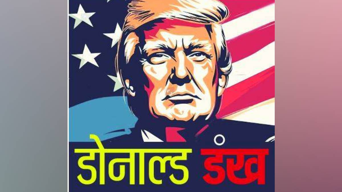 Import Tariff, US , Donald Trump, China ,