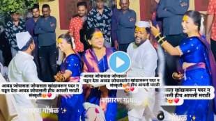 Bride and groom dance video