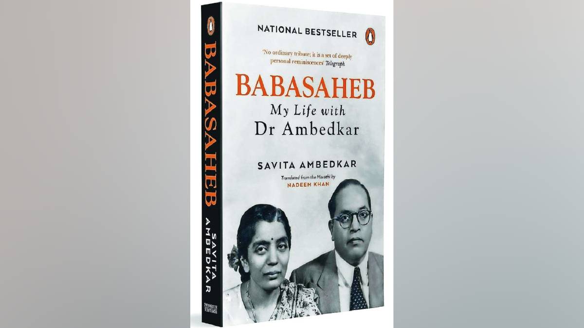 Babasaheb, Babasaheb, My Life with Dr. Ambedkar,