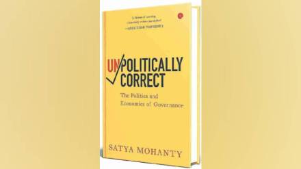 Satya Mohanty, Unpolitically Correct: The Politics and Economics of Governance, privatization, Satya Mohanty book, loksatta news,