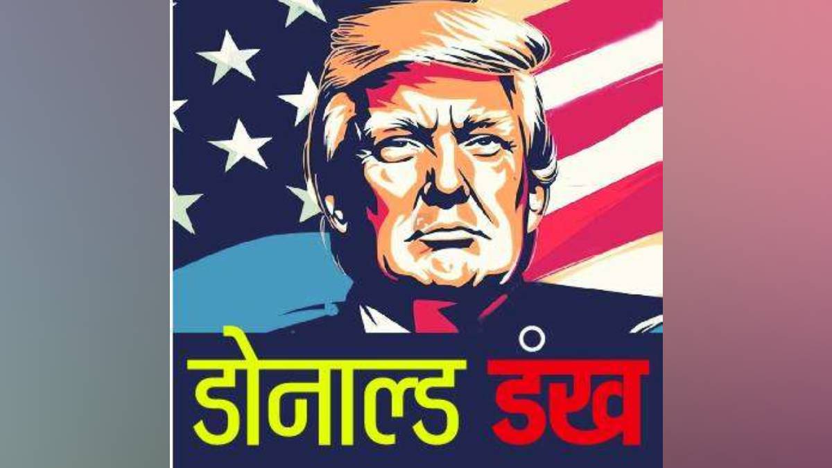 America , opposition party, Panama, loksatta news,