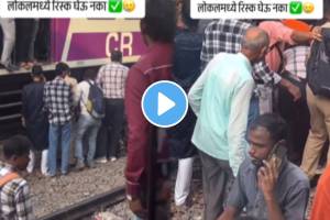 Mumbai shocking railway accident Ghatkopar railway station accident video goes viral on social media