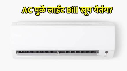 Tips To Reduce Electricity Bill at home