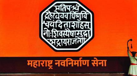 Marathi , Hindi, MNS , Marathi mandatory,